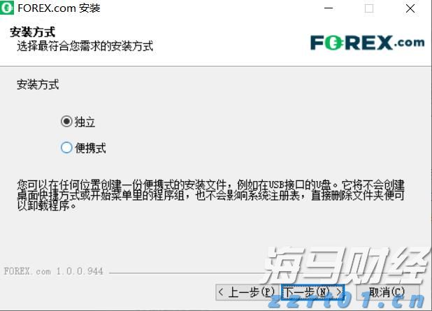 恒指牛熊街货比(62:38)︱8月5日