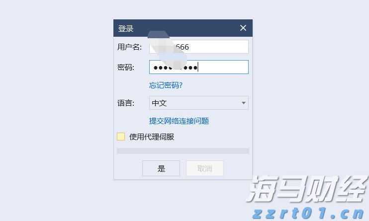 波兰学者：美国自身将成为加征关税最大输家