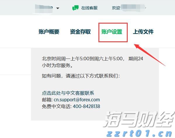 高盛：美股创新高之际对冲基金加速撤离科技股 转向消费必需品股