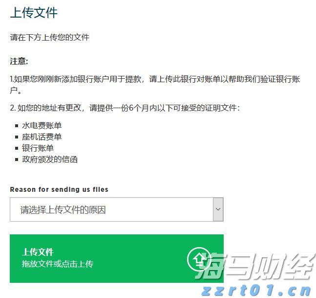 工行马鞍山分行： “专精特新贷”赋能体育产业 强化体育金融服务