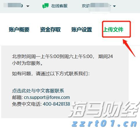 工行马鞍山分行： “专精特新贷”赋能体育产业 强化体育金融服务