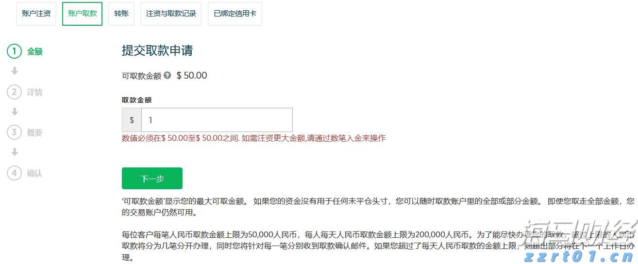 广州白云区山体垮塌搜救结束，共7人遇难