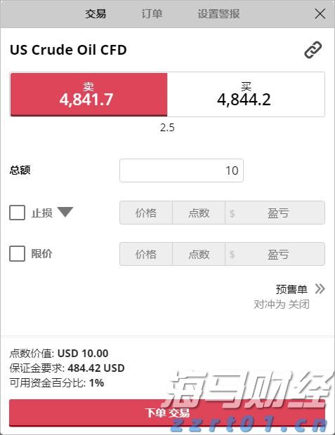 俄媒披露海军副总司令阵亡细节