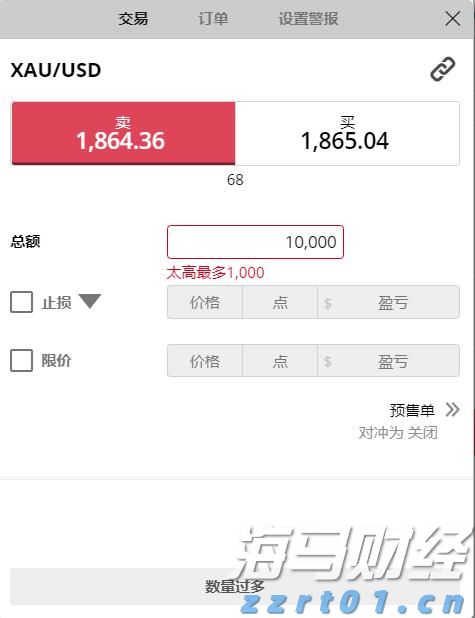 《梅州市暴雨灾害预警与响应条例》审议通过！会后将报请广东省人大常委会批准后实施
