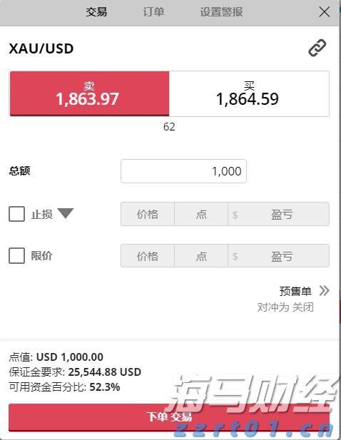 《梅州市暴雨灾害预警与响应条例》审议通过！会后将报请广东省人大常委会批准后实施
