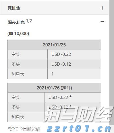 琼州海峡客滚船将于8月16日夜间起临时停运