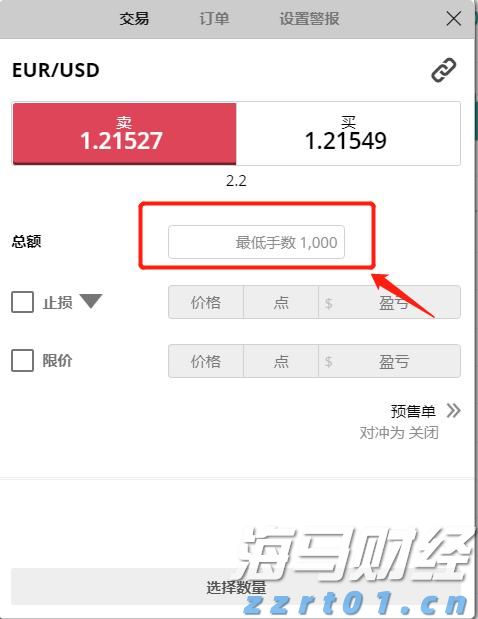 世界黄金协会：央行Q2购金量创三年最低 ETF接棒支撑黄金需求