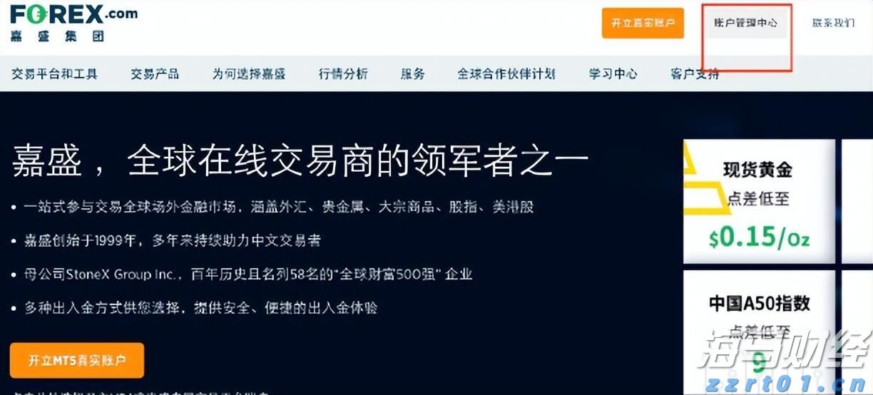 事关个税优惠补贴，开始申报→