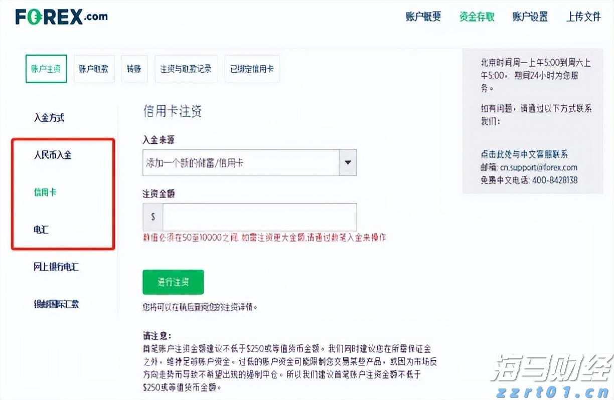 事关个税优惠补贴，开始申报→