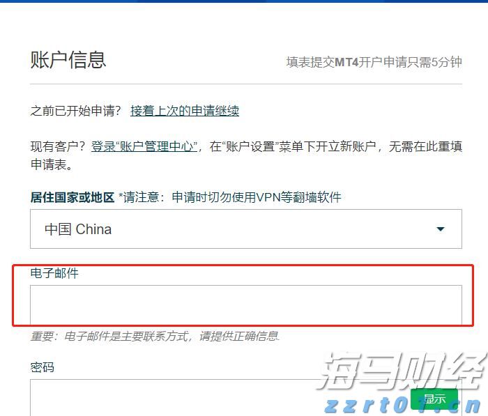跑出经济发展加速度——访港南区委副书记、常务副区长张慧红