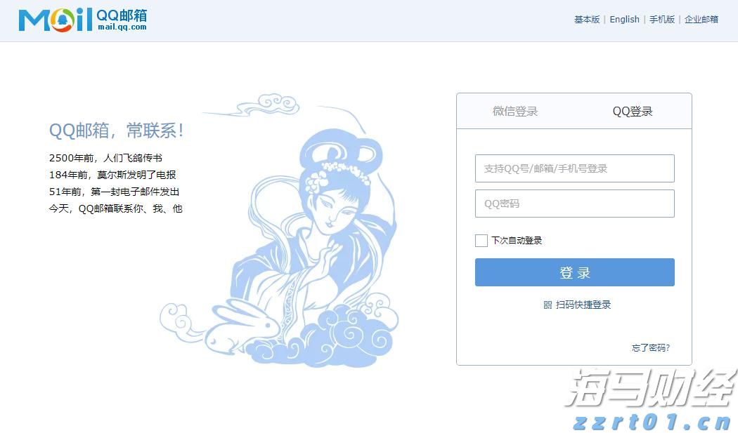 跑出经济发展加速度——访港南区委副书记、常务副区长张慧红