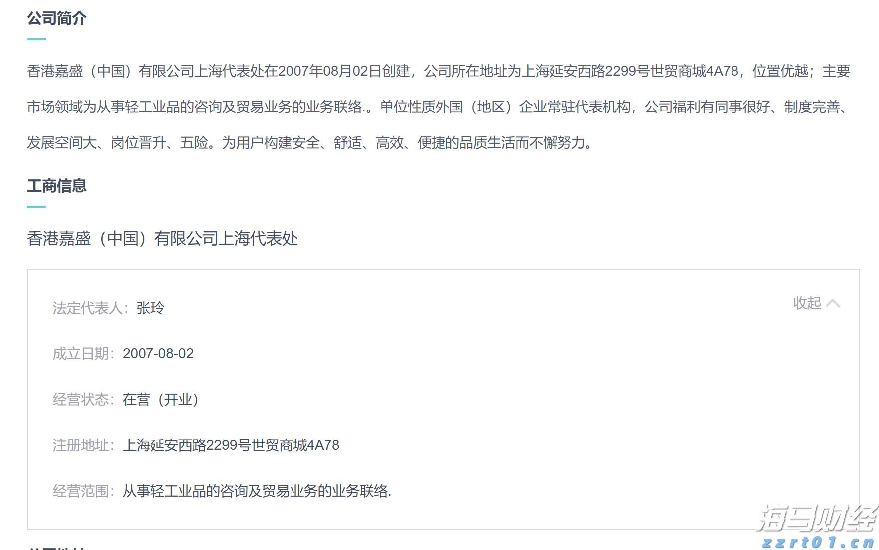 泰康人寿安徽分公司提醒您：反诈必修课之机票退改签背后的诈骗套路