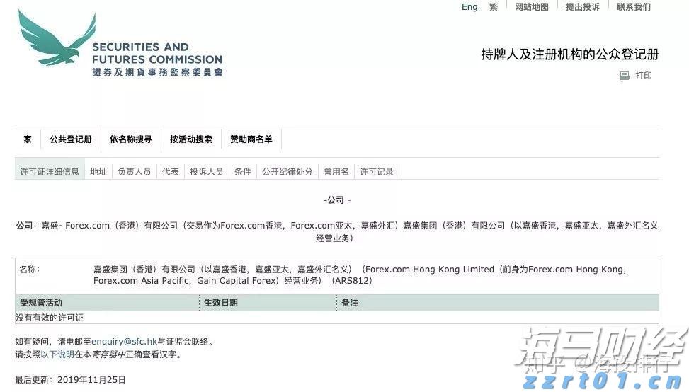 内蒙古“涉农”产品质量专项整治有力推进