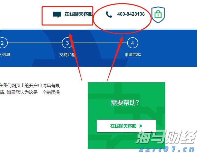 辽宁：对保健食品企业开展“体检式”帮扶