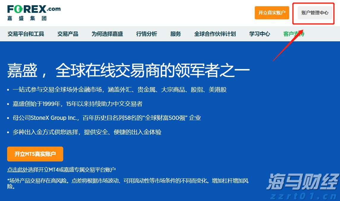 美股动态 | 法拉第未来(FFAI.US)上涨超过42% 收到Nature's Miracle 1亿美元的非约束性订单