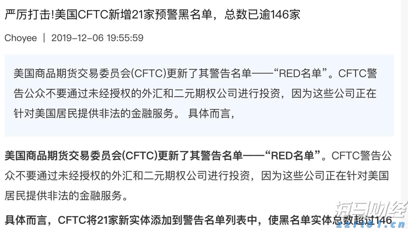 从省外投资看经济活跃度