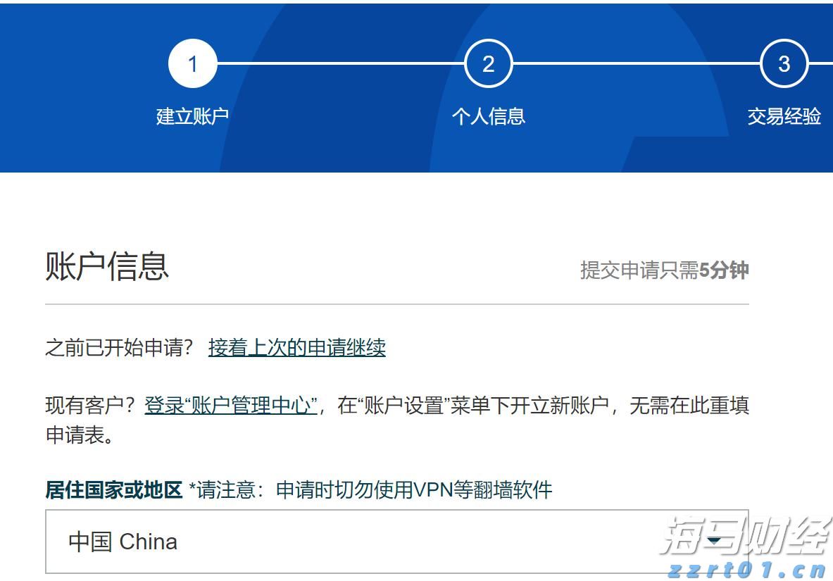 “孕产妇心理健康公益行”在湛江启动
