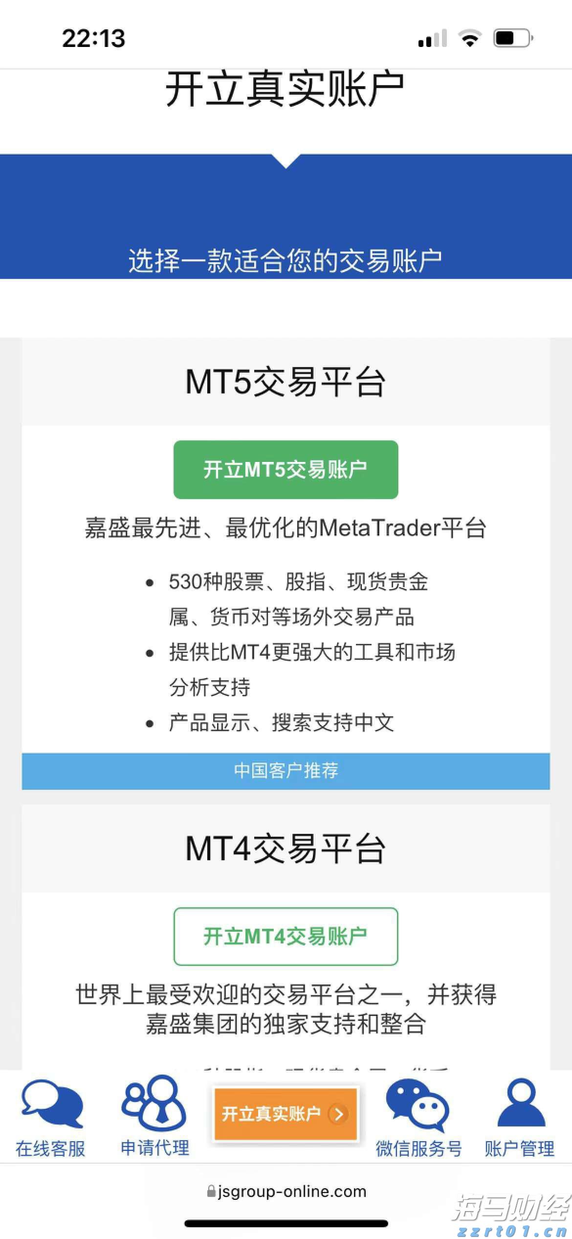 美银SSI指标接近“卖出”信号 市场乐观情绪或脱离基本面