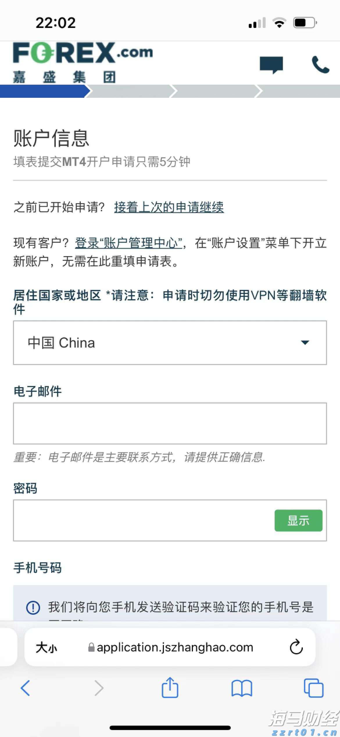 共76项！江苏2.0版轻微违法行为不予处罚和减轻处罚清单来了