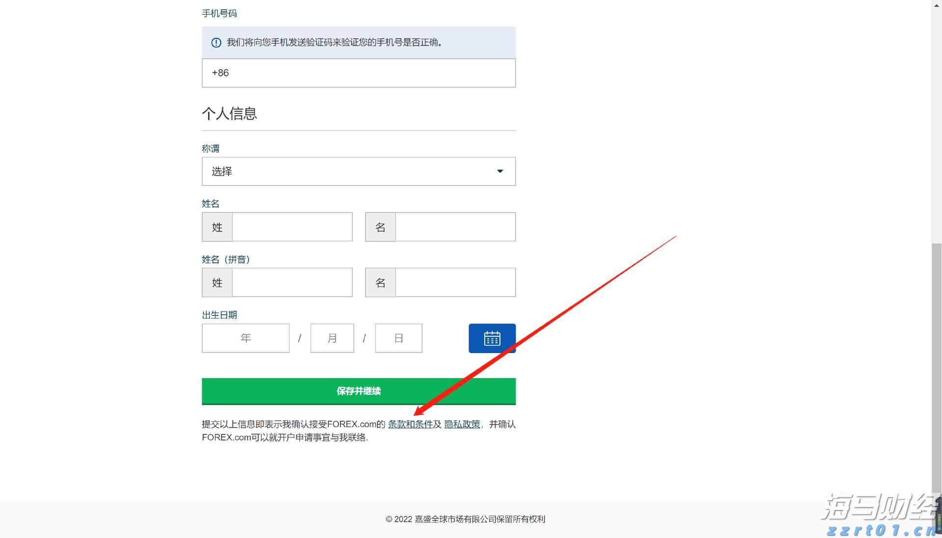 多地出新政助力楼市“金九银十”