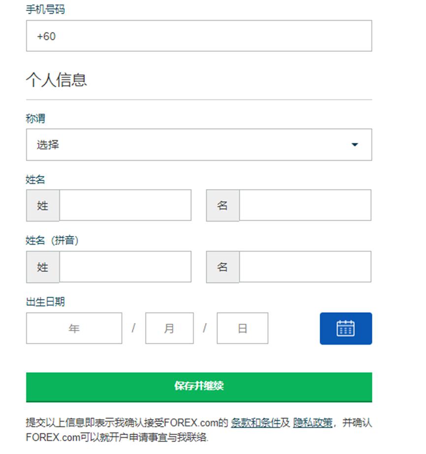 特朗普要求英特尔(INTC.US)CEO辞职 质疑其“利益冲突”