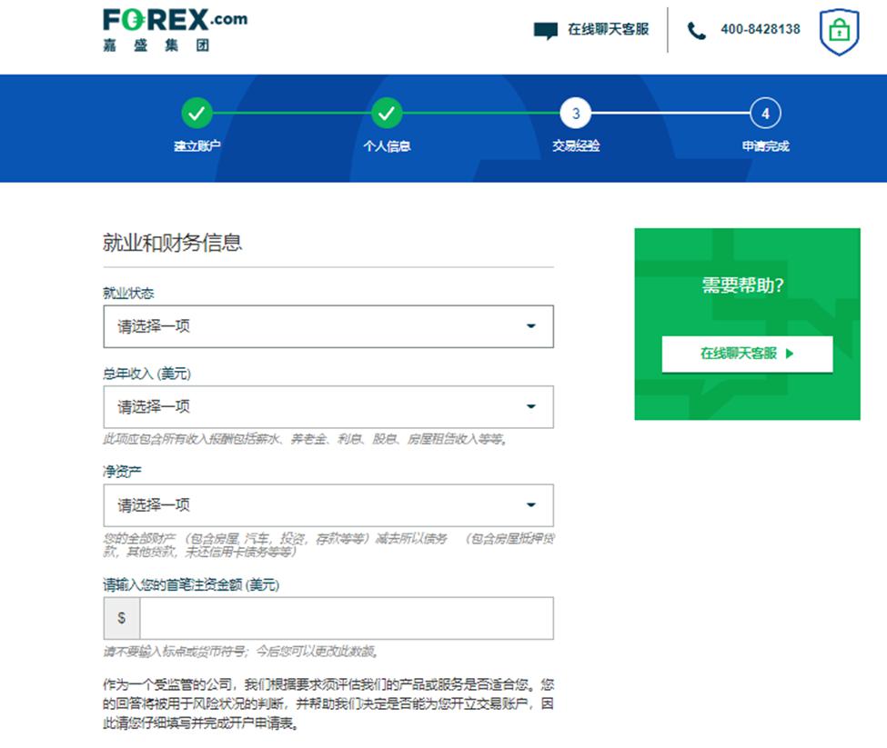 特朗普要求英特尔(INTC.US)CEO辞职 质疑其“利益冲突”