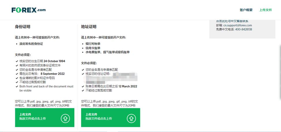 福建省质检院联合CQC开通新自愿认证类别