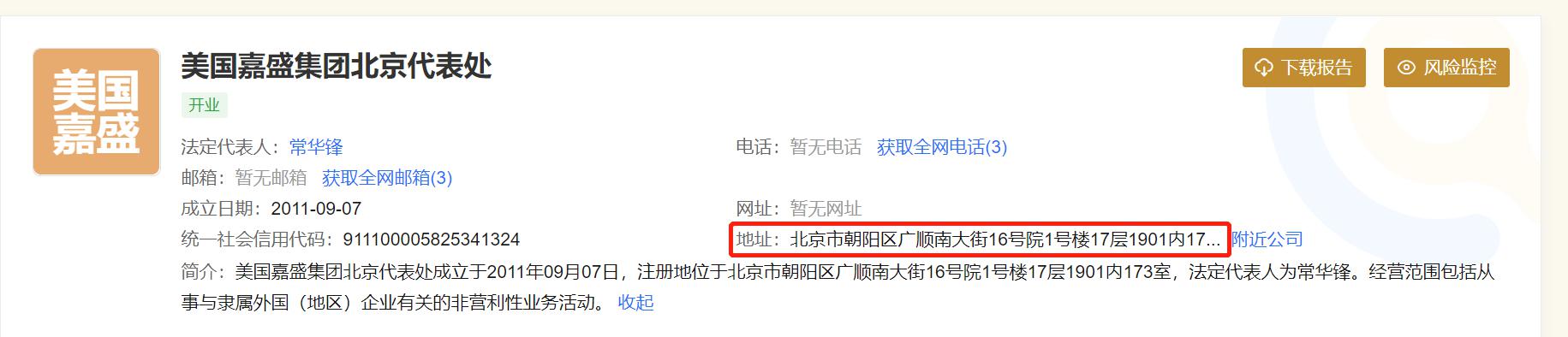 自治区总工会核验组到我市实地核验产改工作