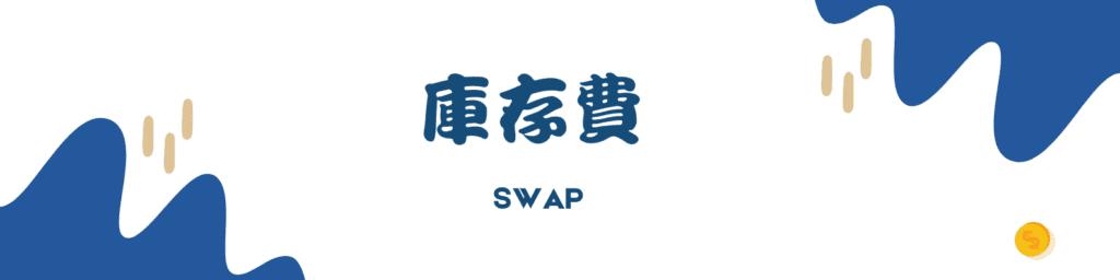 安徽加强散装食品销售质量安全管理