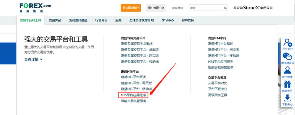 山西一地改革：正科岗位减掉20%副科减6%，未上岗人员分流