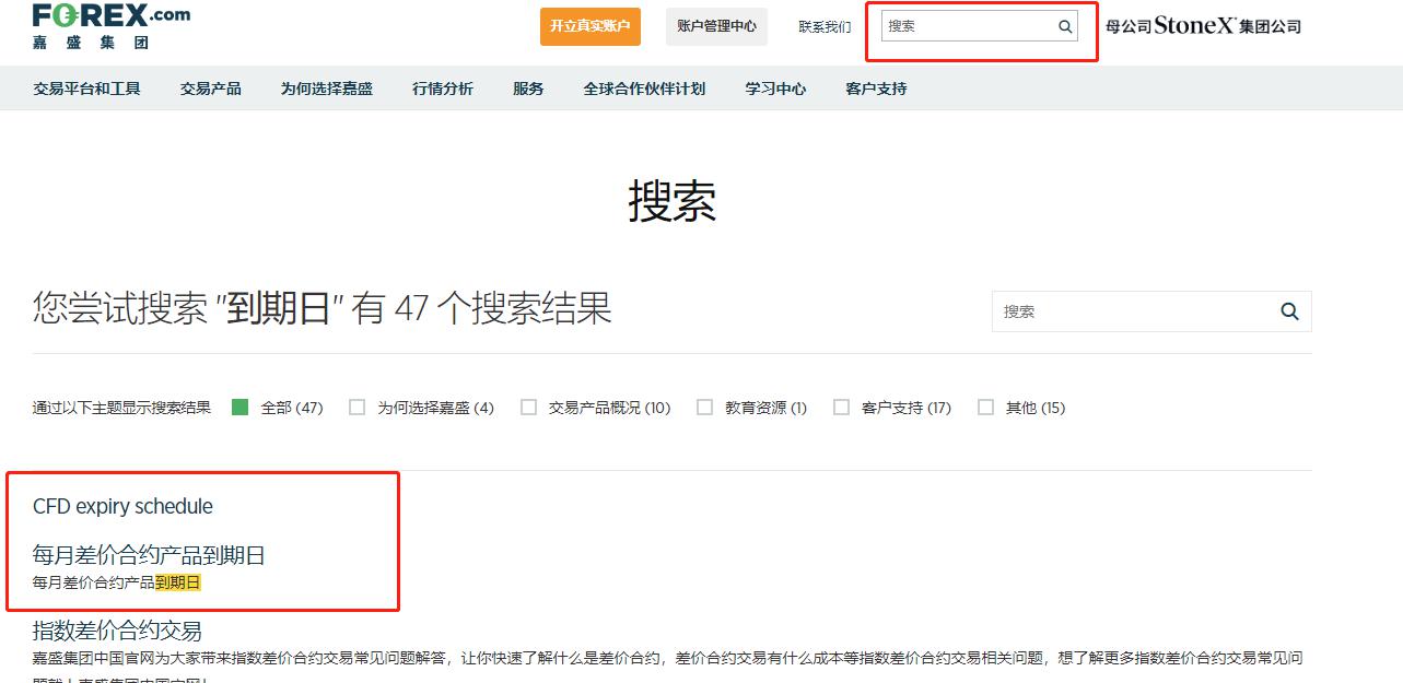海南省市场监管局重拳打击售卖“砗磲”等违法行为 一小时查获9854件货值200万元